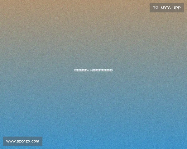 全国电子竞技大赛w e(全国电子竞技大赛直播地址)