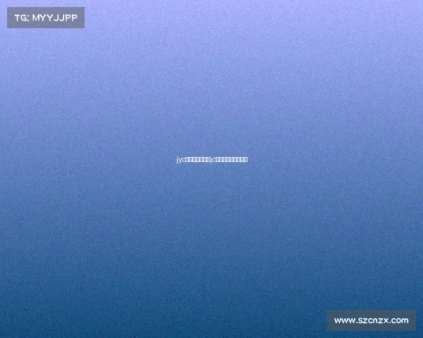 jyc电子竞技俱乐部jc电子竞技俱乐部成员