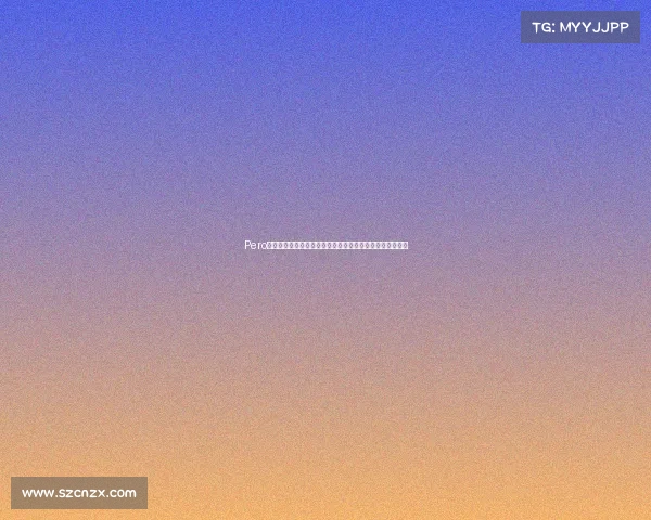 Pero电竞电竞俱乐部易主传闻尘埃落定，官方公告揭示最终命运