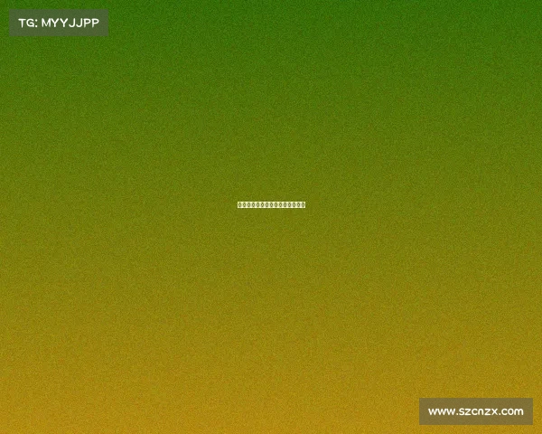 赛场暗黑联盟：当规则被默契打破